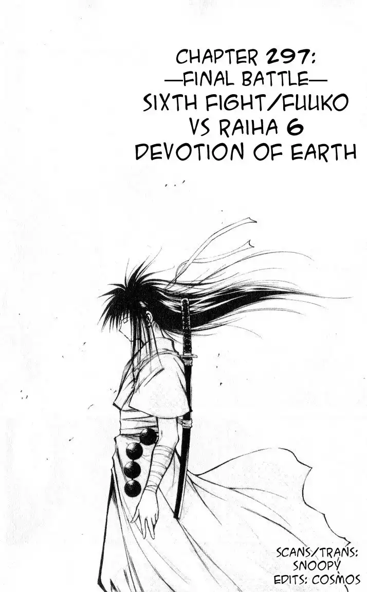 Flame of Recca Chapter 297 4